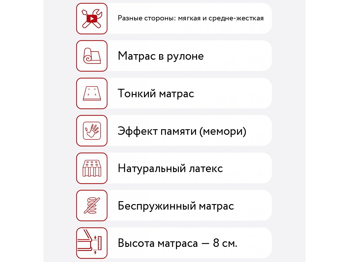  Latrix Latex Memory Massage