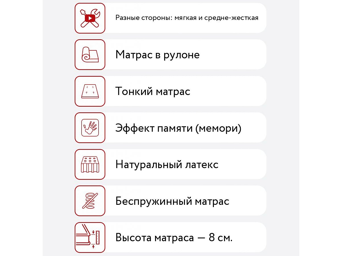  Latrix Memory Latex Massage