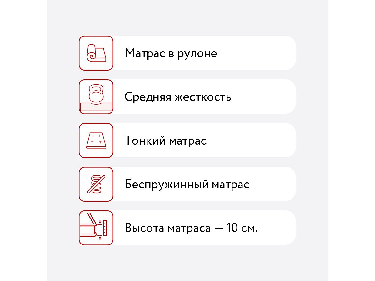 ������ Latrix Comfort Double Massage