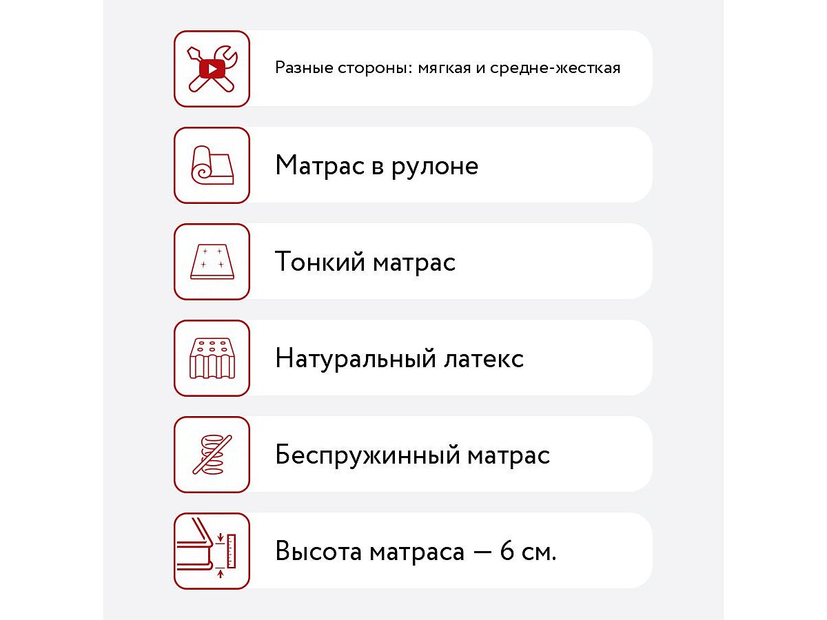  Latrix Latex Massage