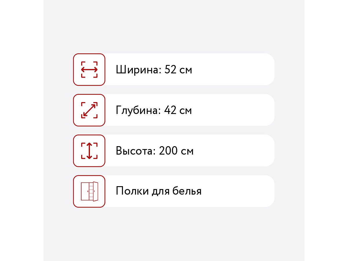 ���� BRW Grace REG1D2S