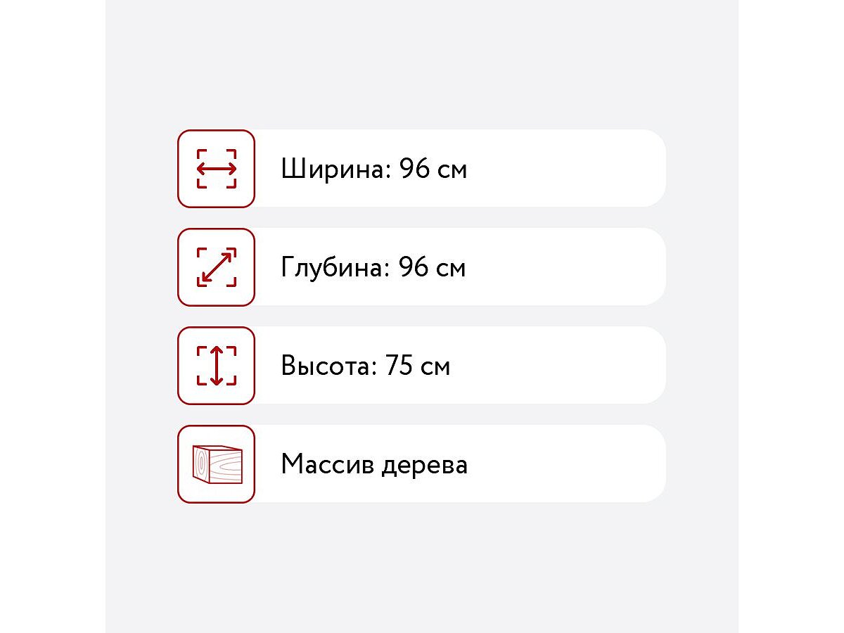 ���� R-Home ������ (������� 960) �����/������ ����