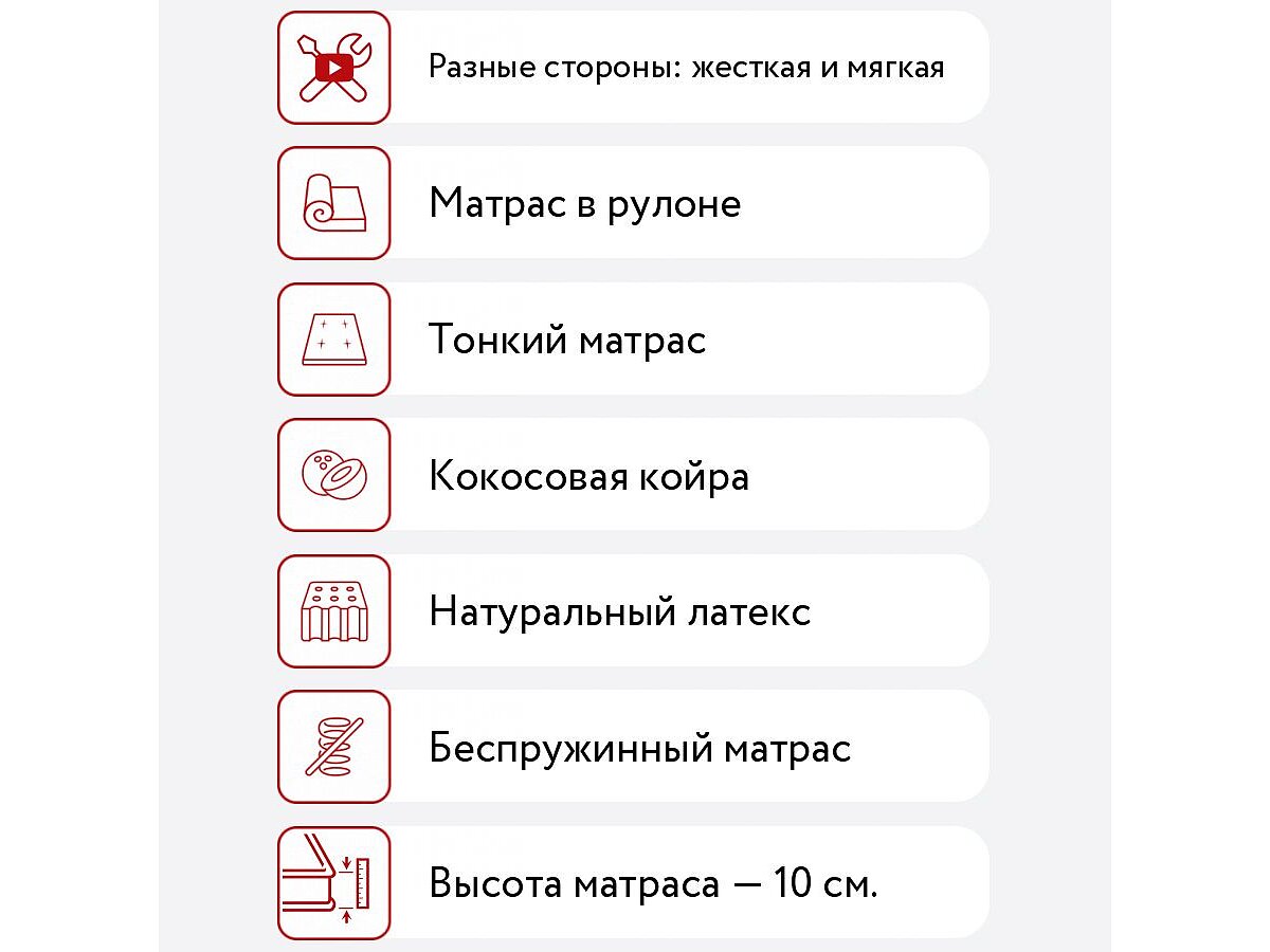  Sleepline SleepRoll KL5