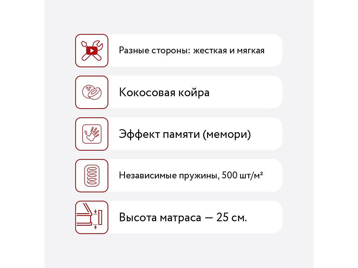 ������ Sleepline Arabella S1000