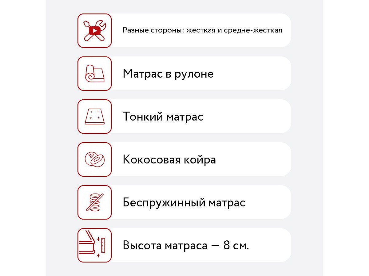  Sleepline SleepRoll K5