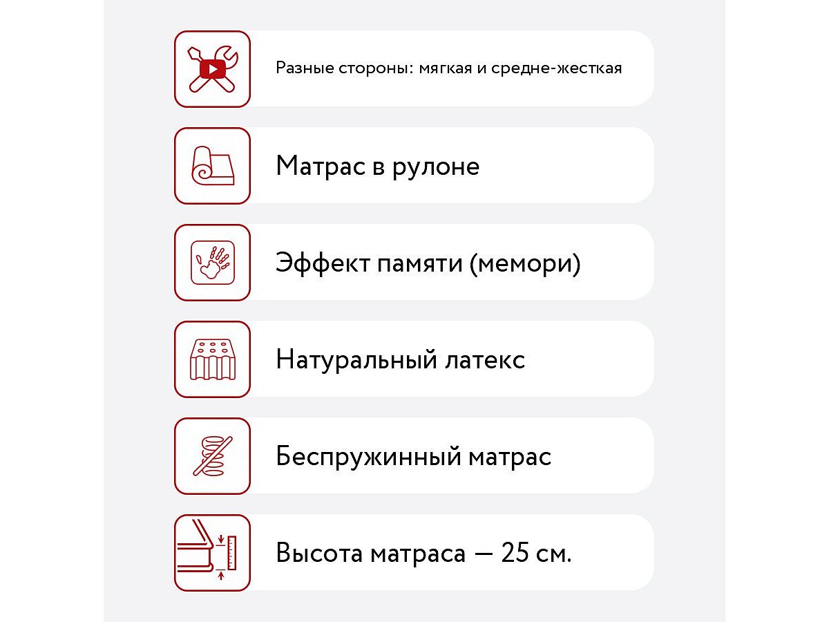 ������ Sleepline SleepRoll VarioFlex