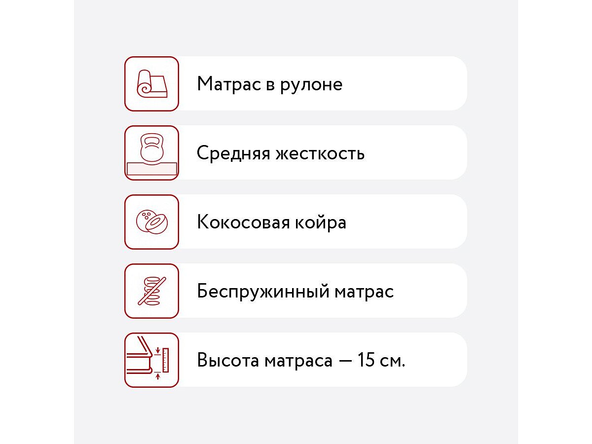  Sleepline SleepRoll KS10