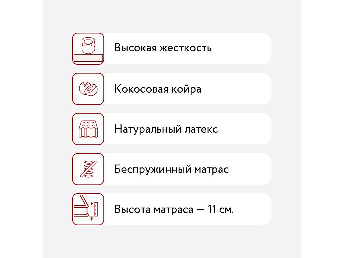 ������ Sleepline Zebra Hard Slim