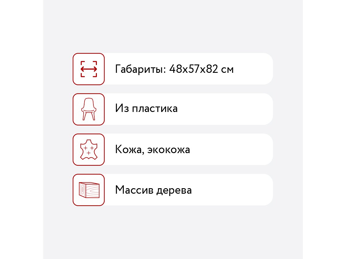 ���� Stool Group FRANKFURT �������