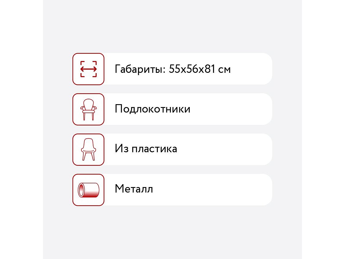 ���� Stool Group Lady