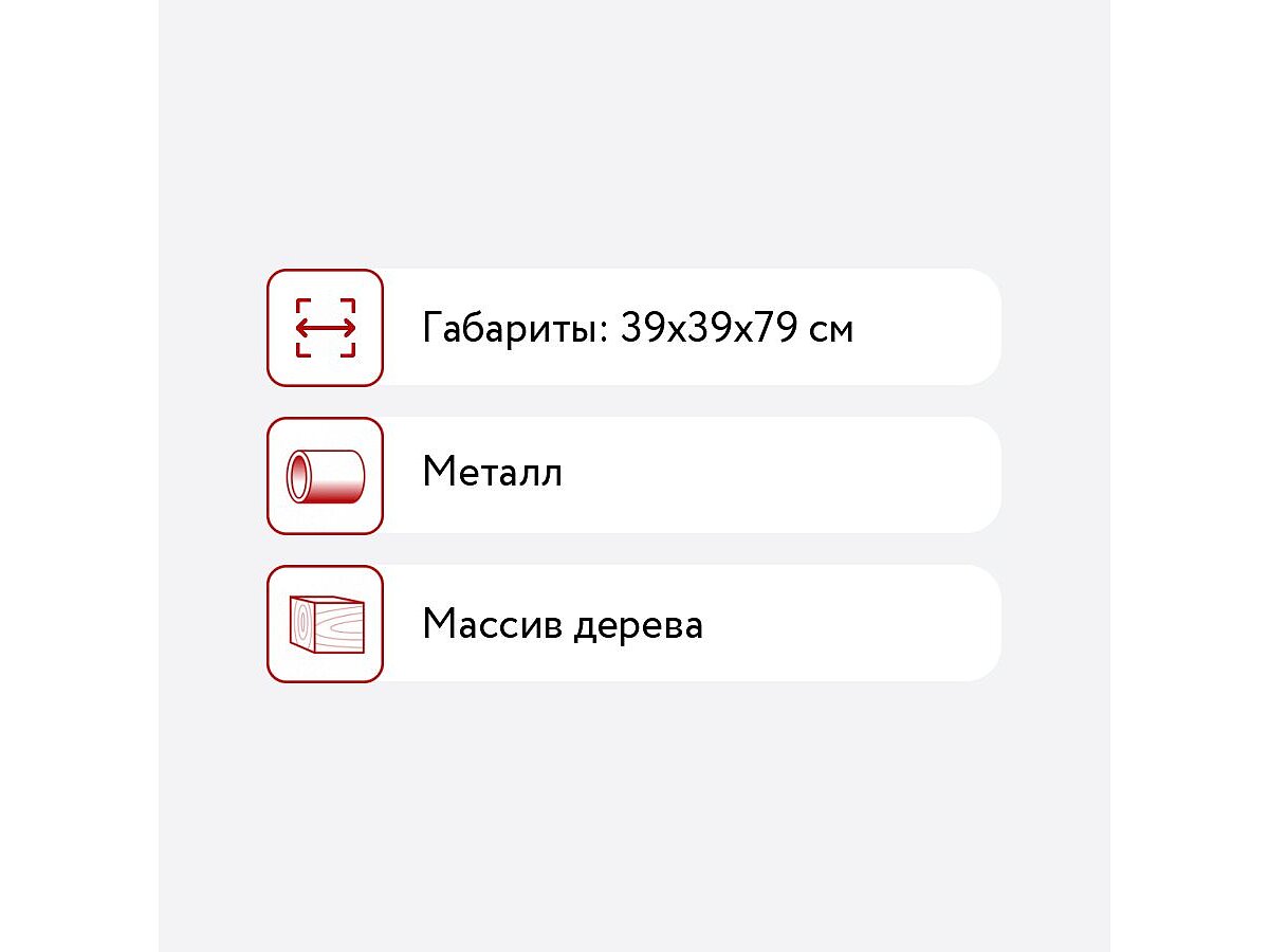 ���� Stool Group TOLIX ARM WOOD ����� ���������/������� ������