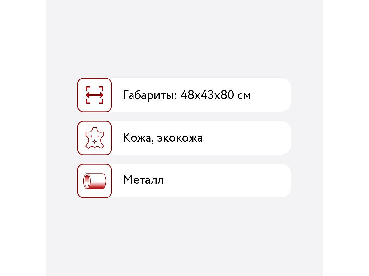 ���� Stool Group Tulip �����