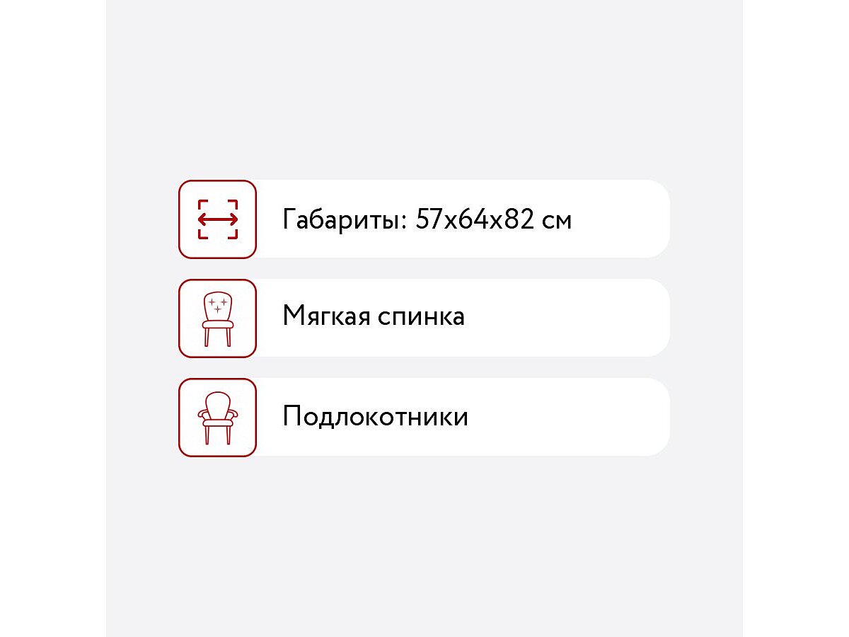 ���� Stool Group ���