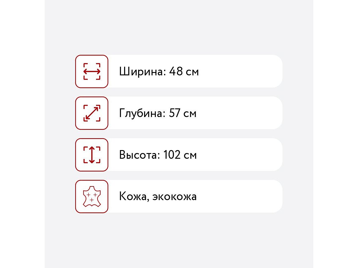 ���� ���������� Stool Group Frankfurt �����