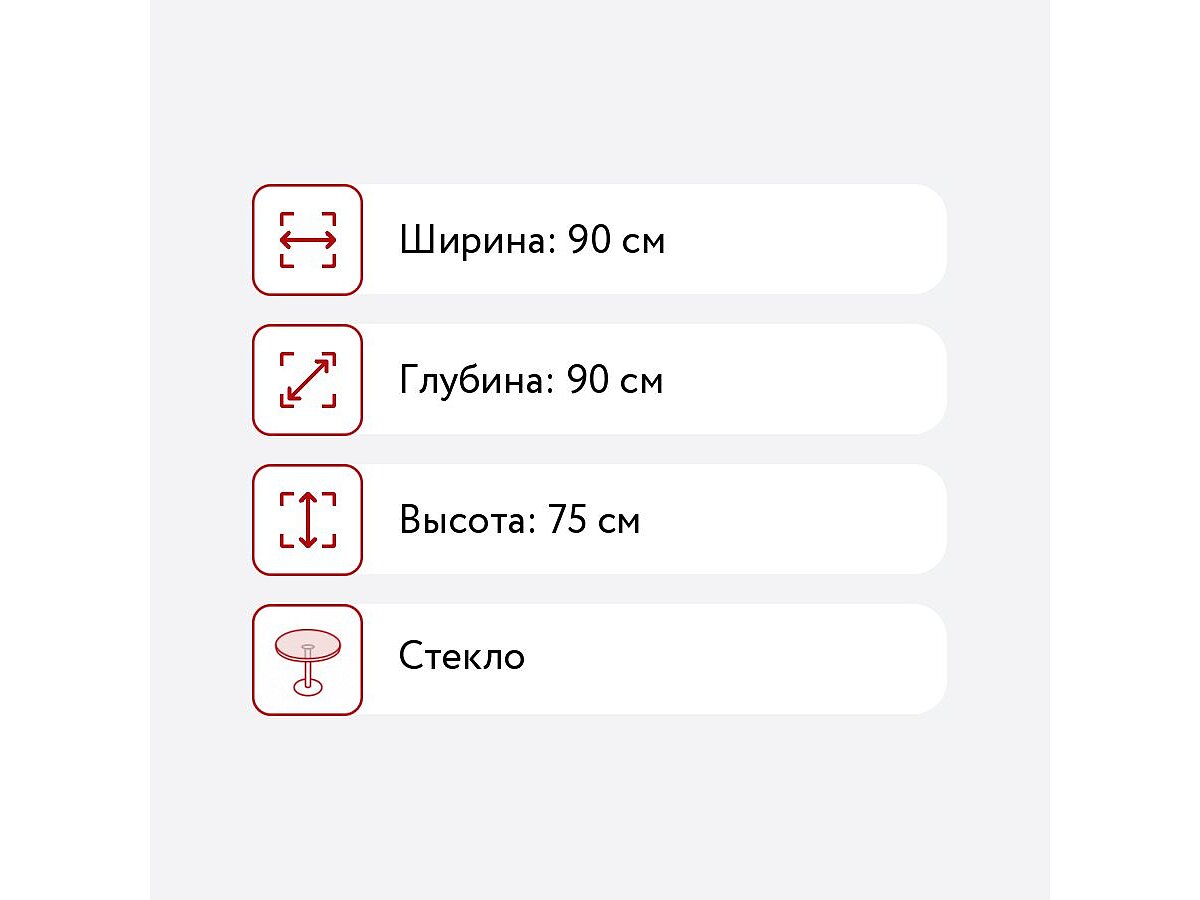 ���� �������� ����� 3d ������, D-90