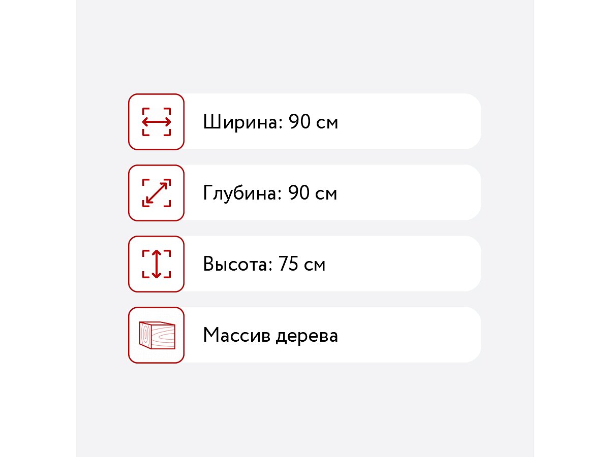   Stool Group Target Circle