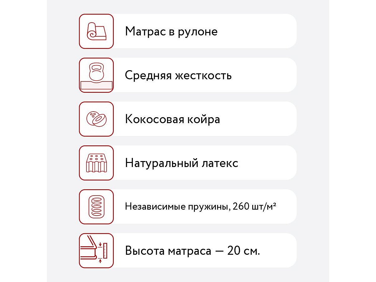 ������ Materlux Belmonti