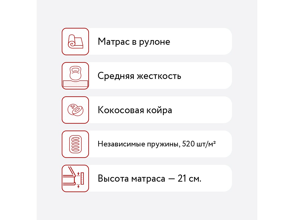  Materlux Palmela Multi