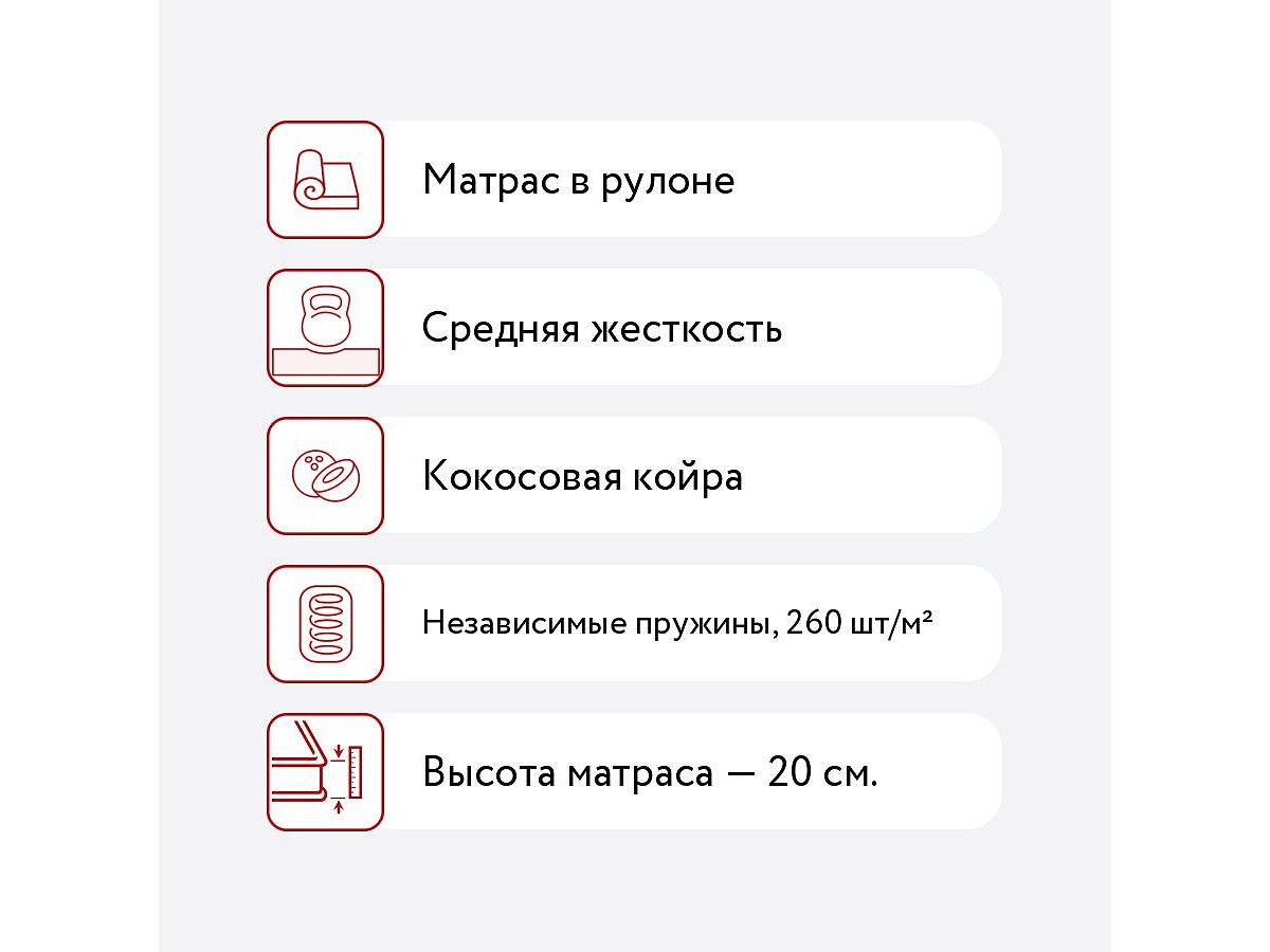 ������ Materlux Mintaro