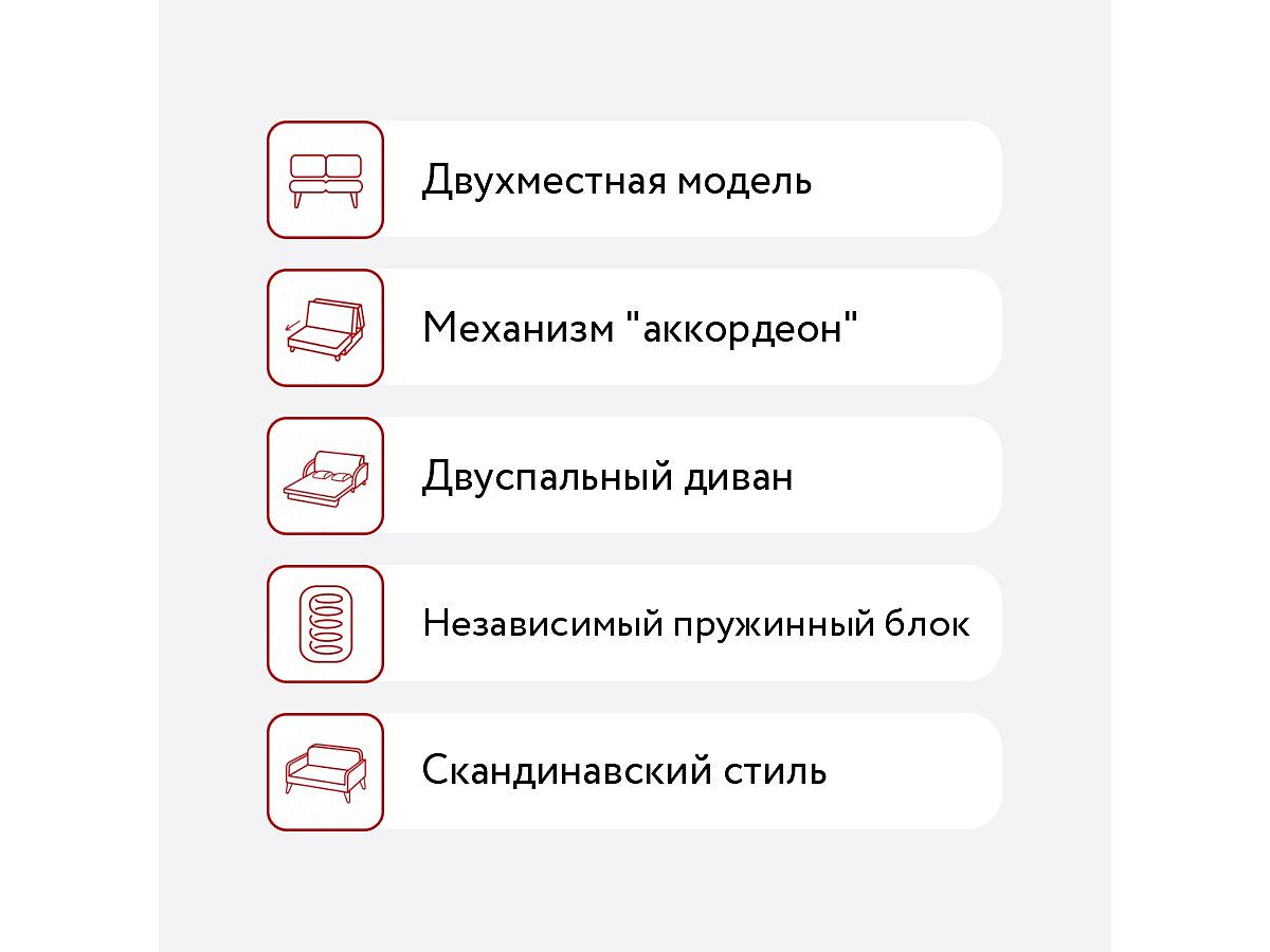 �����-������� ������� Ergonomic Ambition Beatto