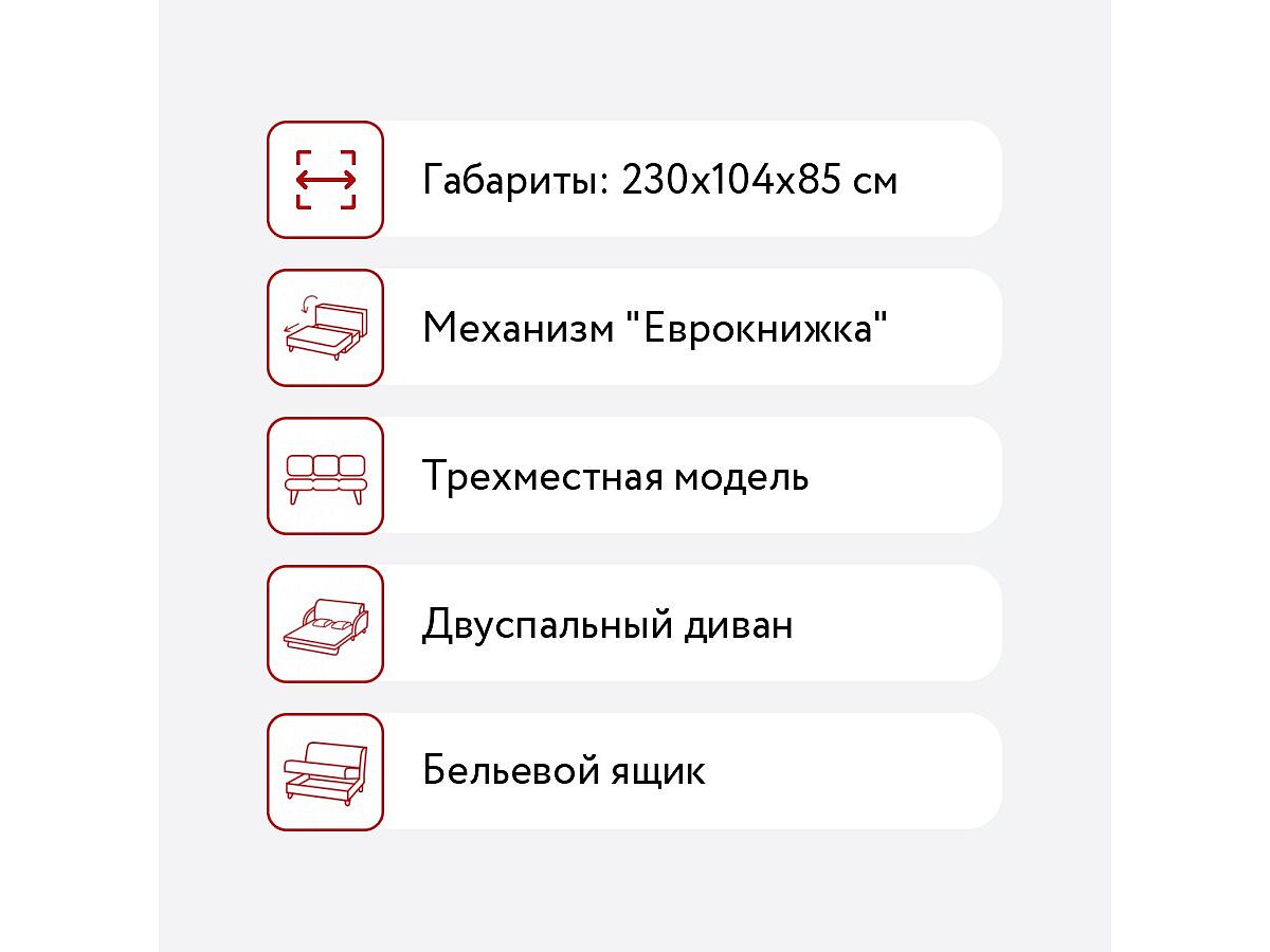 ����� ������ ������� ������-1 Bingo 03