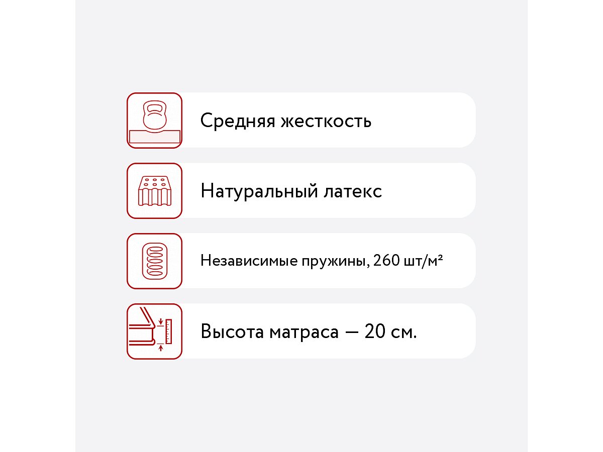  Materlux Vilamura Forte