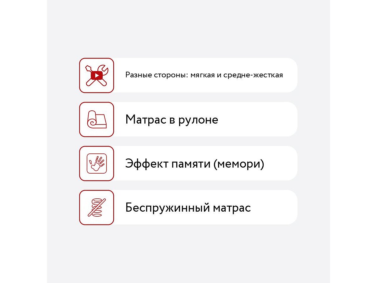 ������� ������ Mr.Mattress Sunny XL