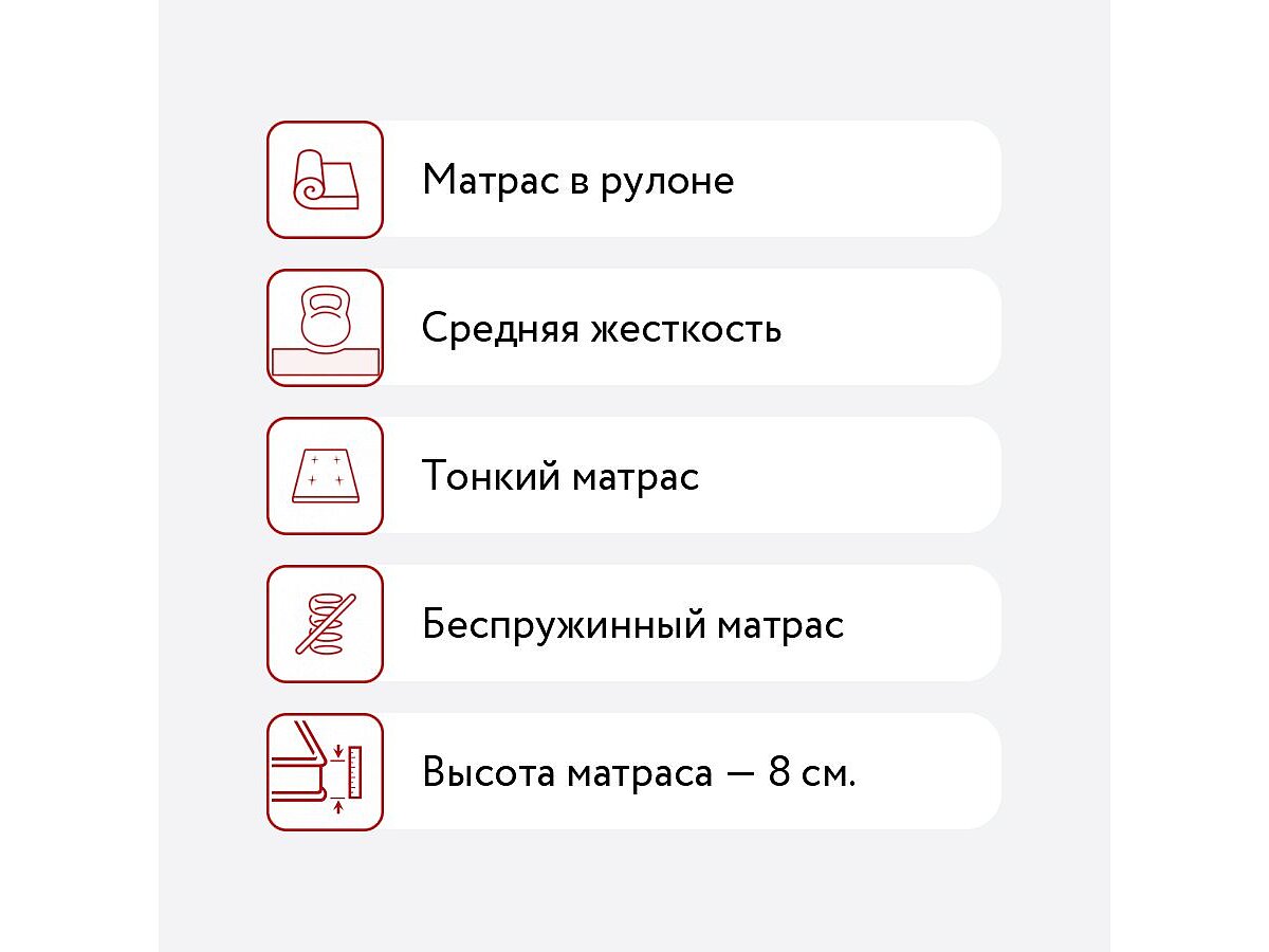  RollMatratze Roll Profi 8