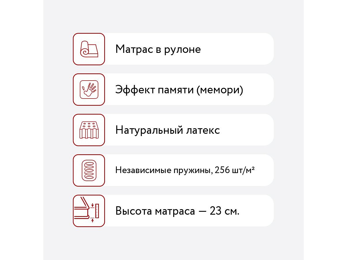  Rollmatratze Feder 256 7L/M