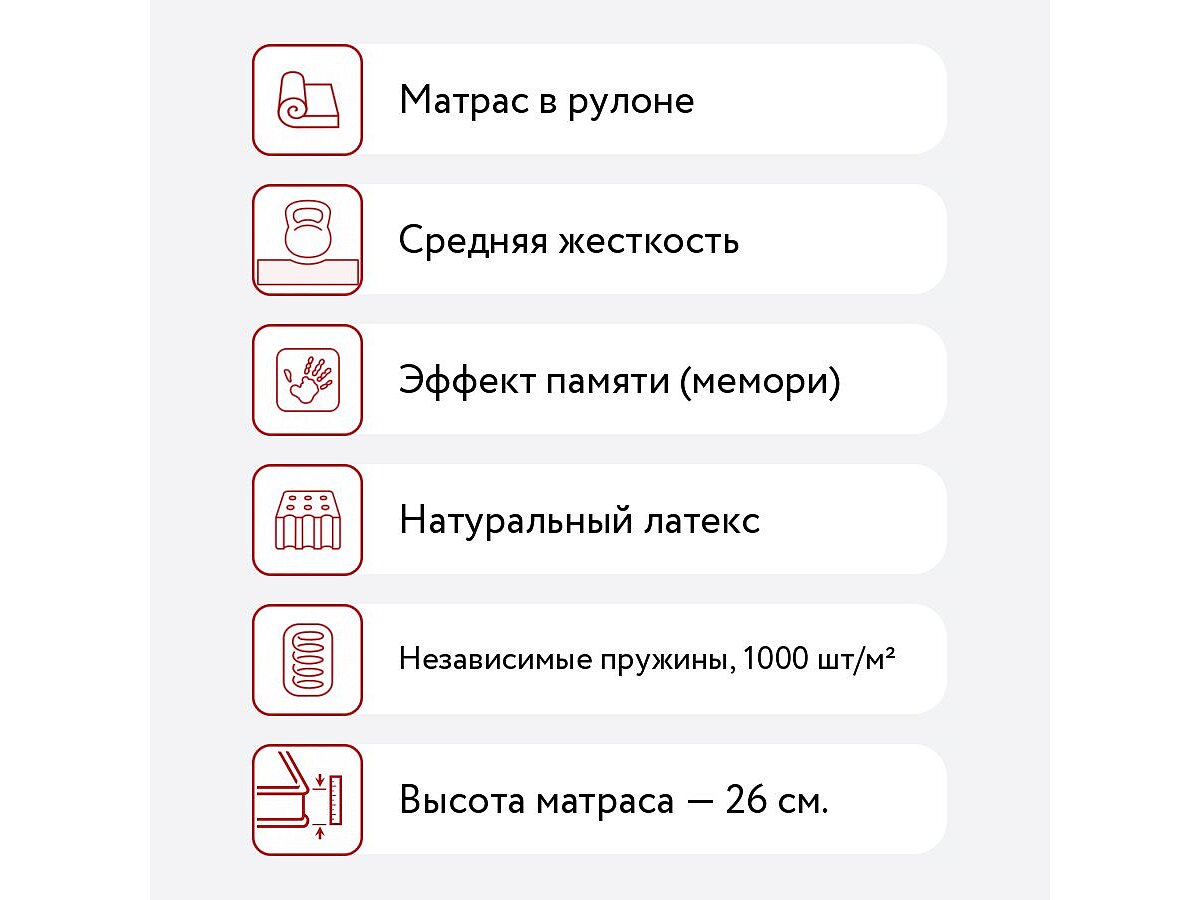 Rollmatratze Feder 1000 7LL/M