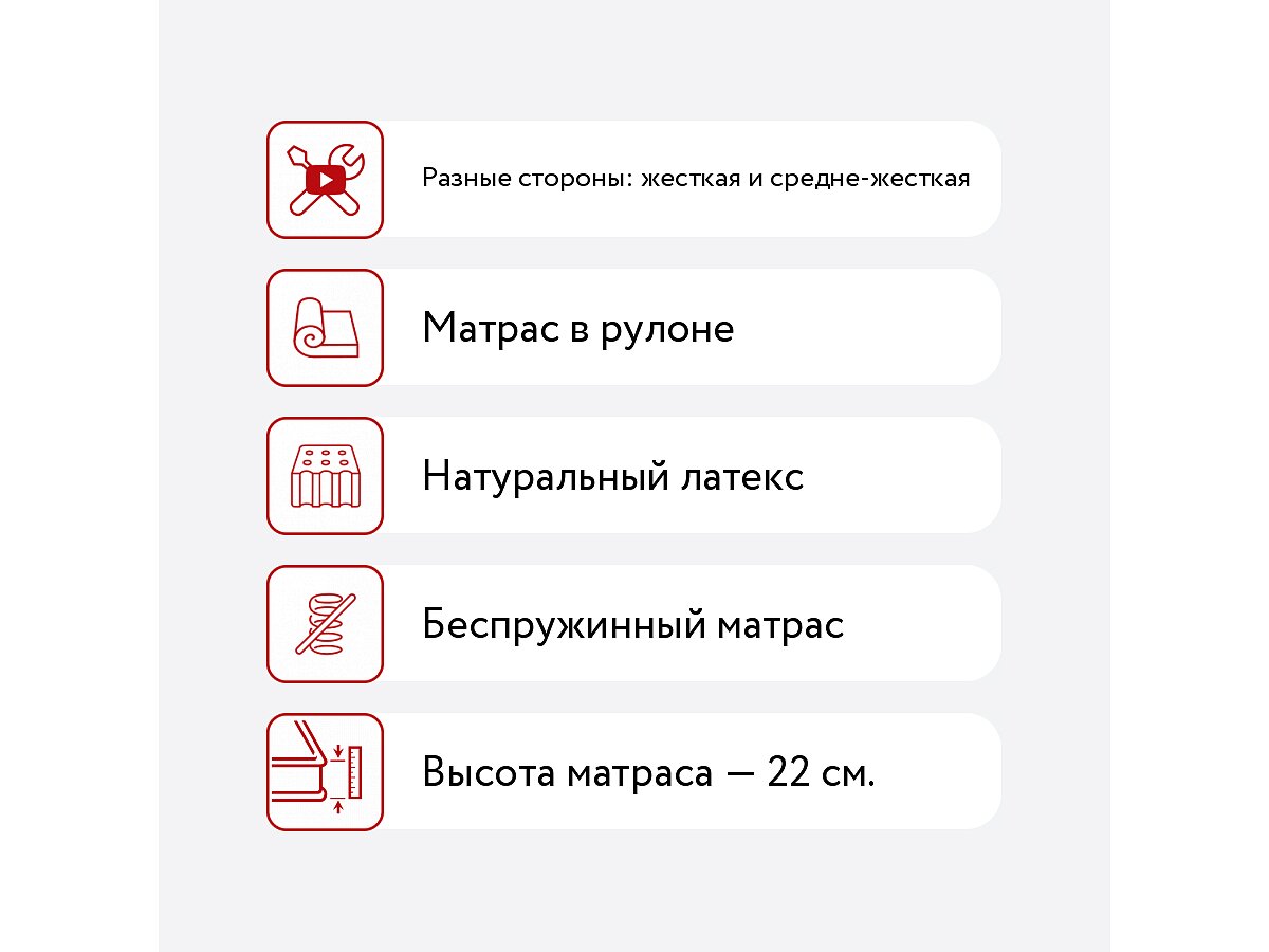  Rollmatratze Daiquiri