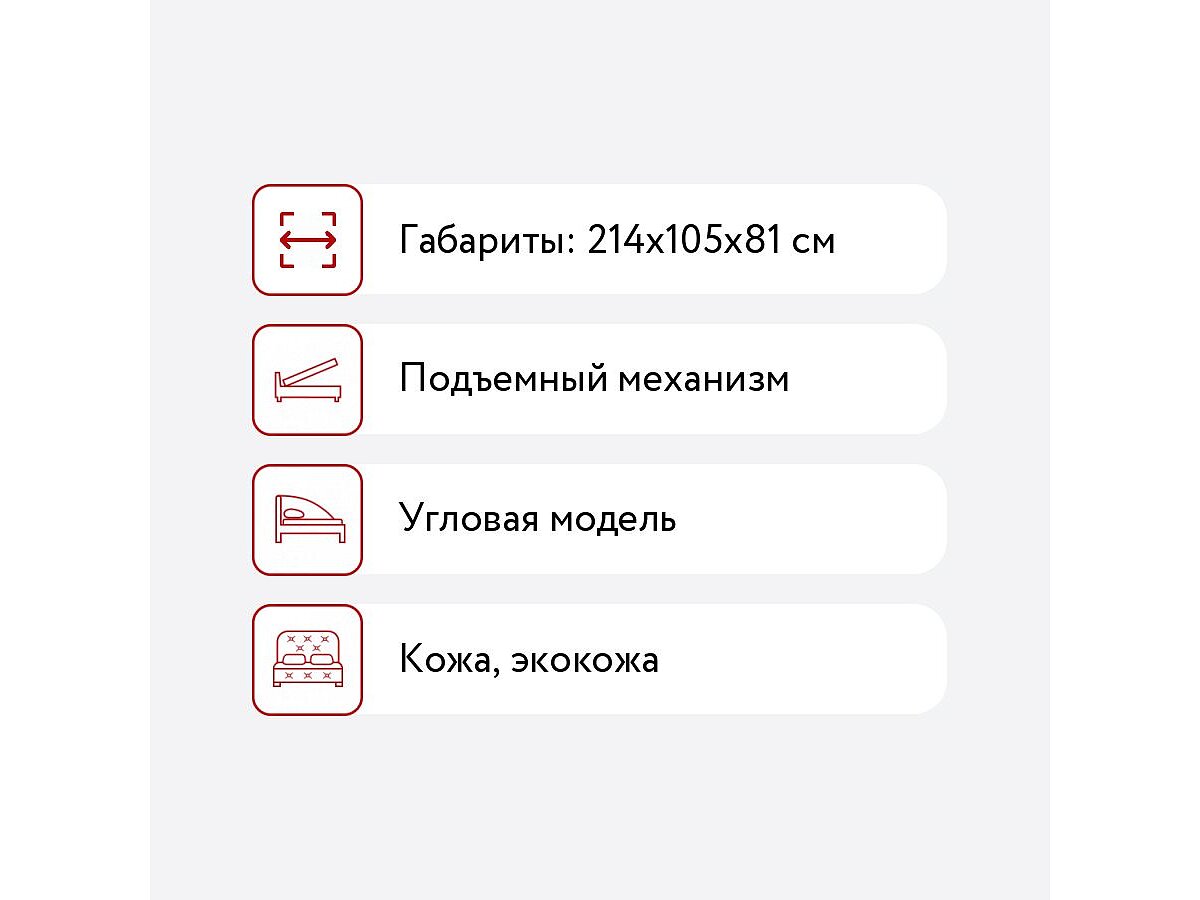  Zeppelin Mobili Milena    (90)
