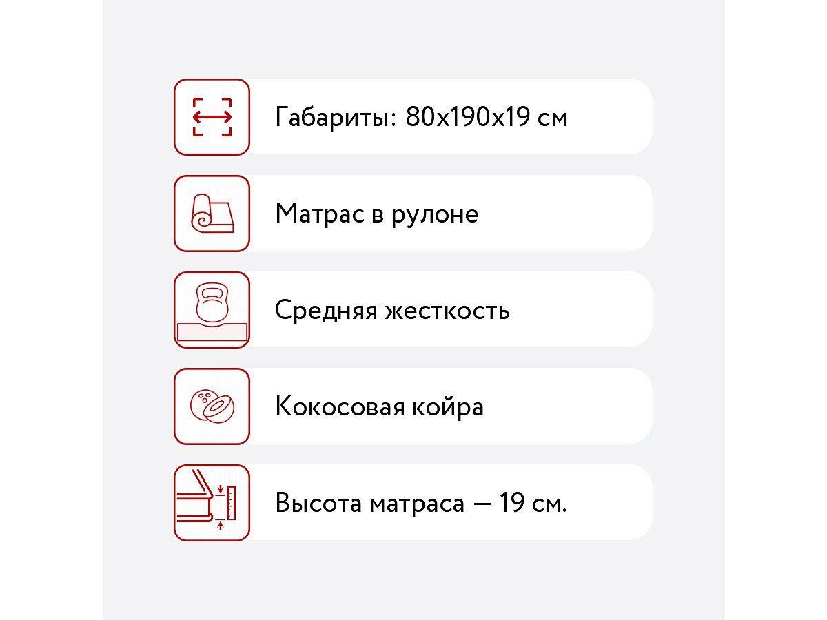 ������ ������ ���� ���������� 80�190