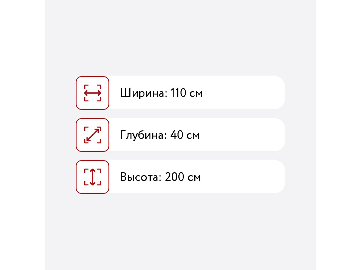 ������� �������� ����� ����� ��06-1100, �����