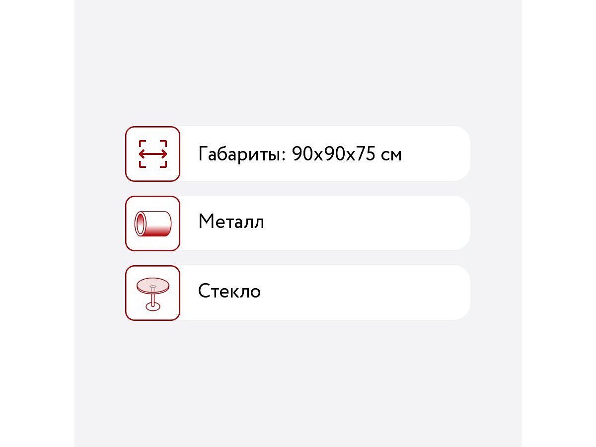 ���� �������� ���� ��� D-90, h-26