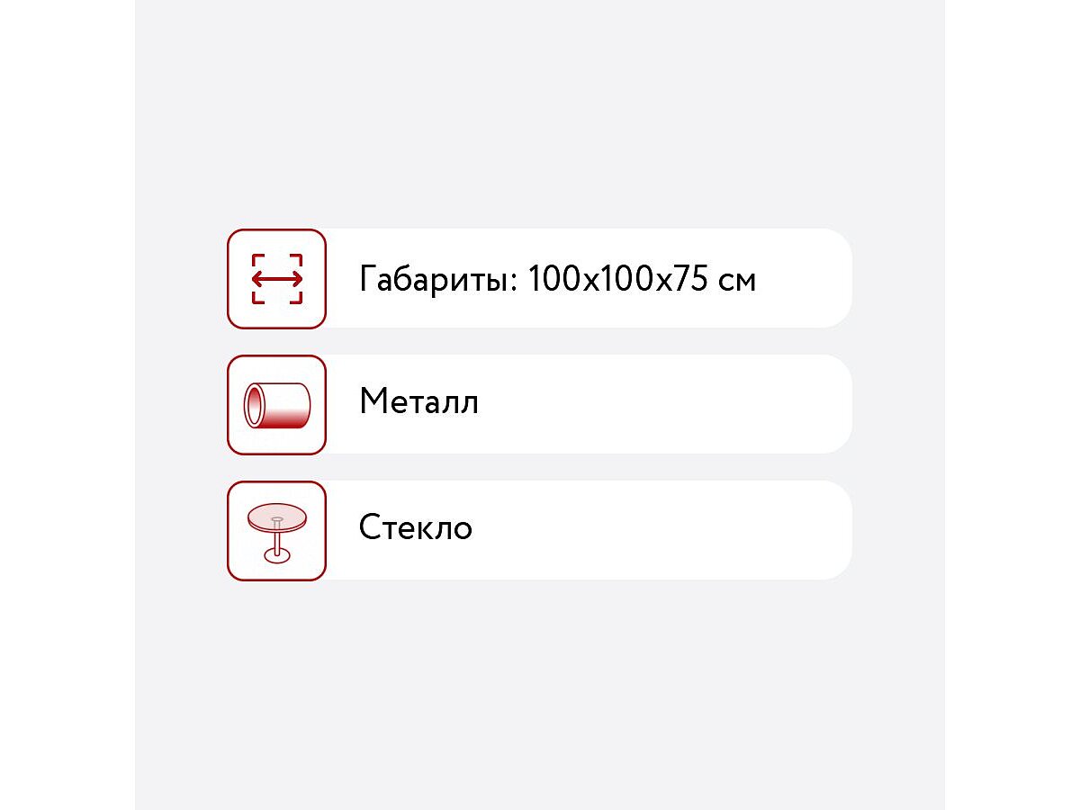   -2  3d , D-100, h-48