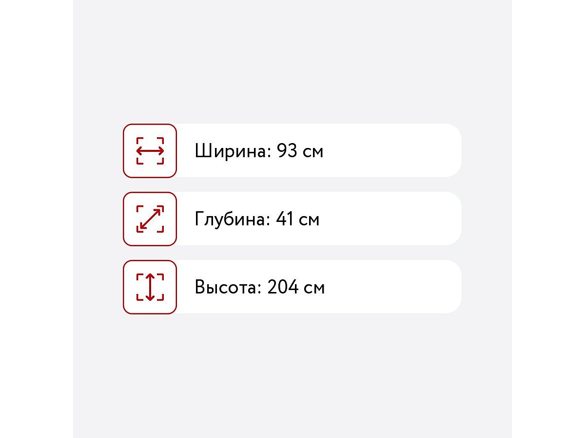 ���� BRW Jasmin REG1W2D1S