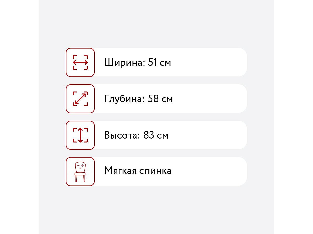 ���� Stool Group ����� �����������