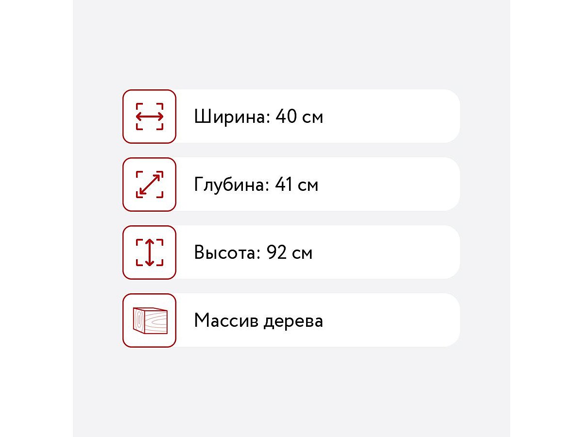 ���� ������� �����, ���� / ��������