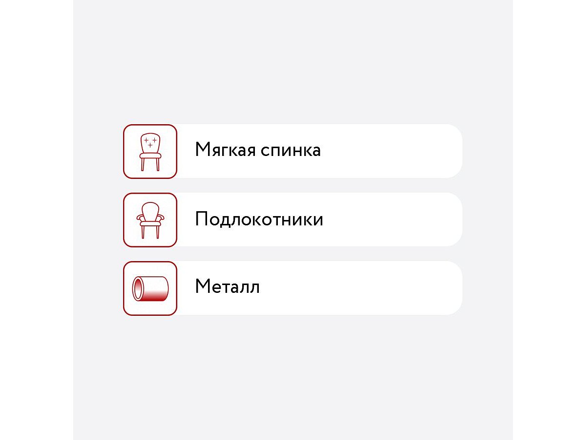 ���� Demimebel Elegans, ����������/������