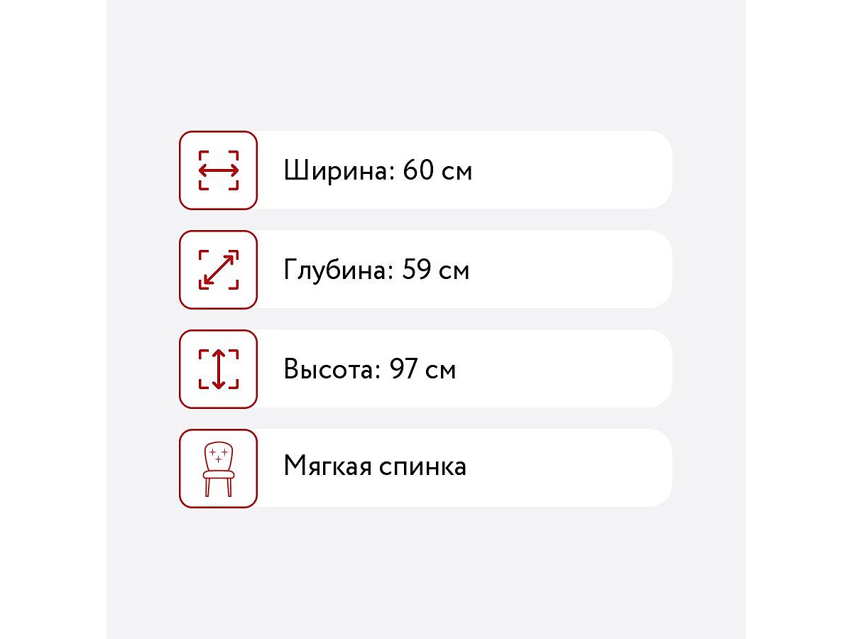 ���� ���������� R-Home Lars ���� Ҹ���-�����/������