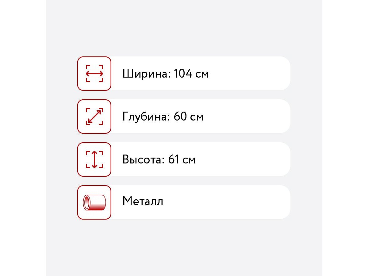 ���� ����� ����� 12 ������������ 104�60 ��