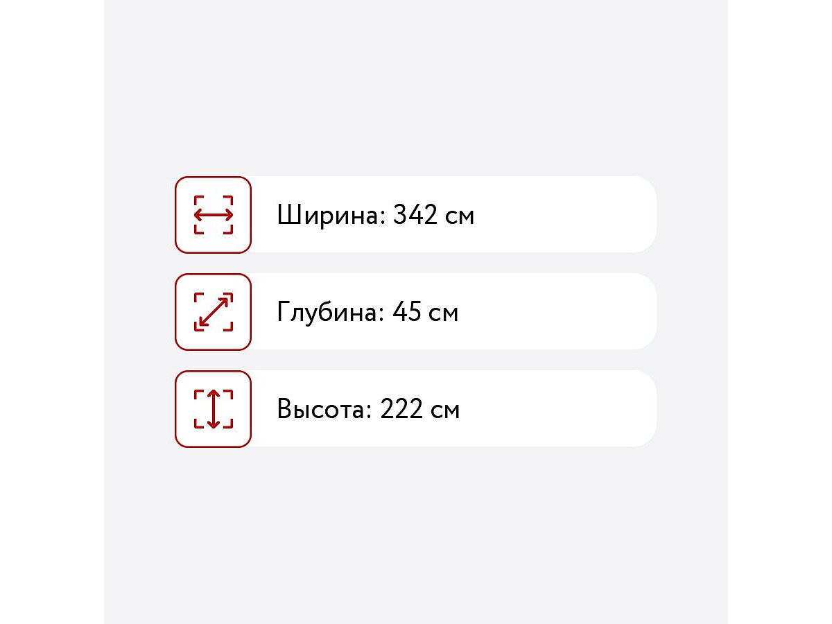 �������� ����� ������ �� ���������� 4