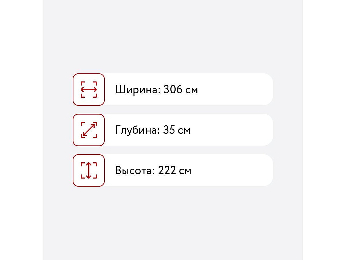 �������� ����� ������ ��, ���������� 6