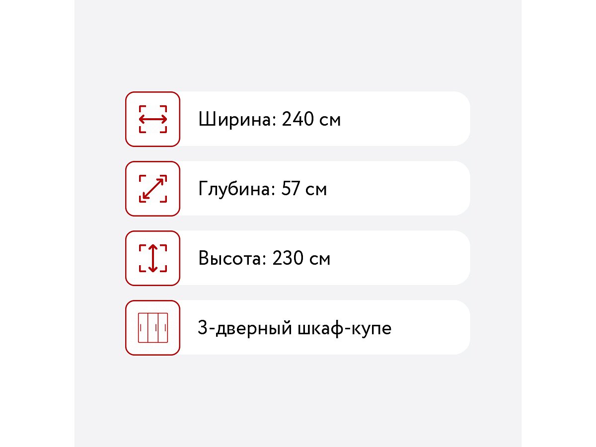 ����-���� �1 ����� ������ �����/���, ������ 240 ��