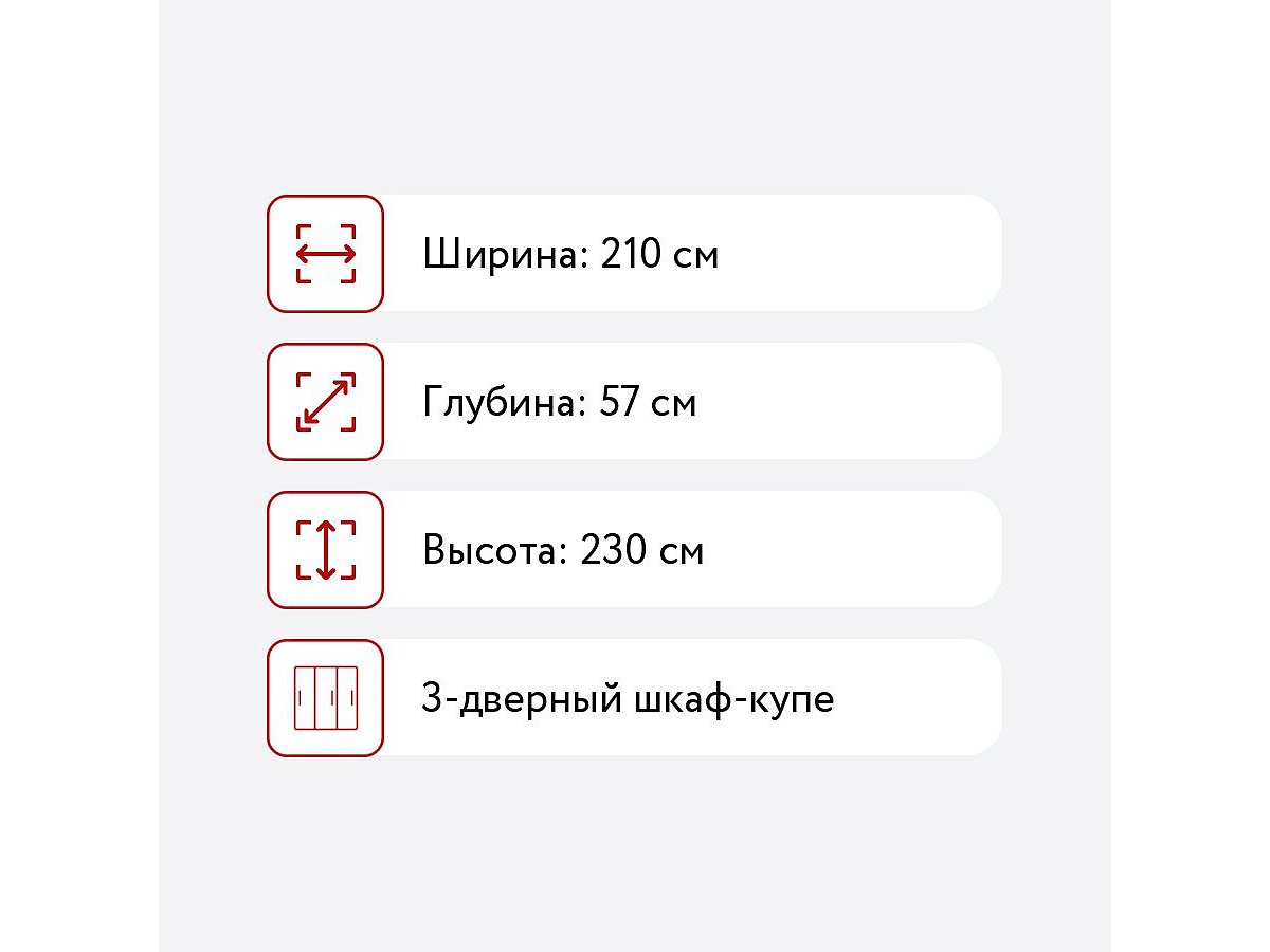 ����-���� �1 ����� ���/������ ����, ������ 210 ��