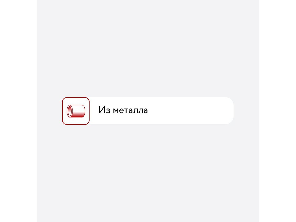     Mellisa/Steccato