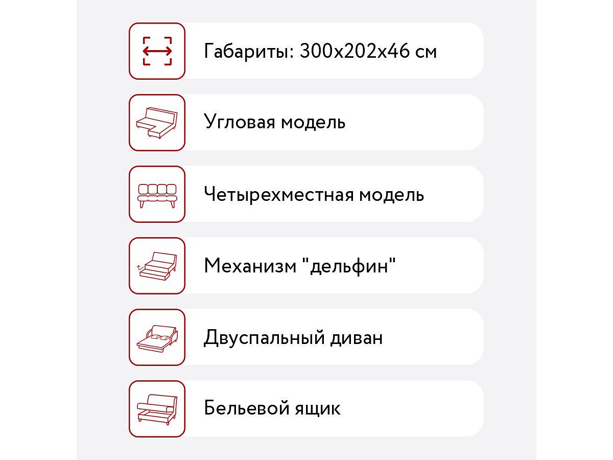 �����-������� ������� Avelina ���������