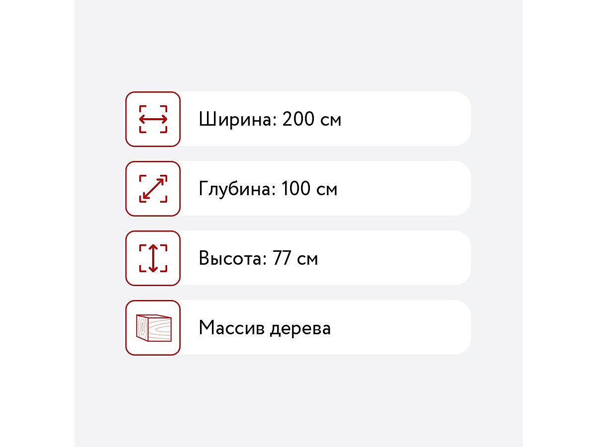 ���� ��� ������� 4-11