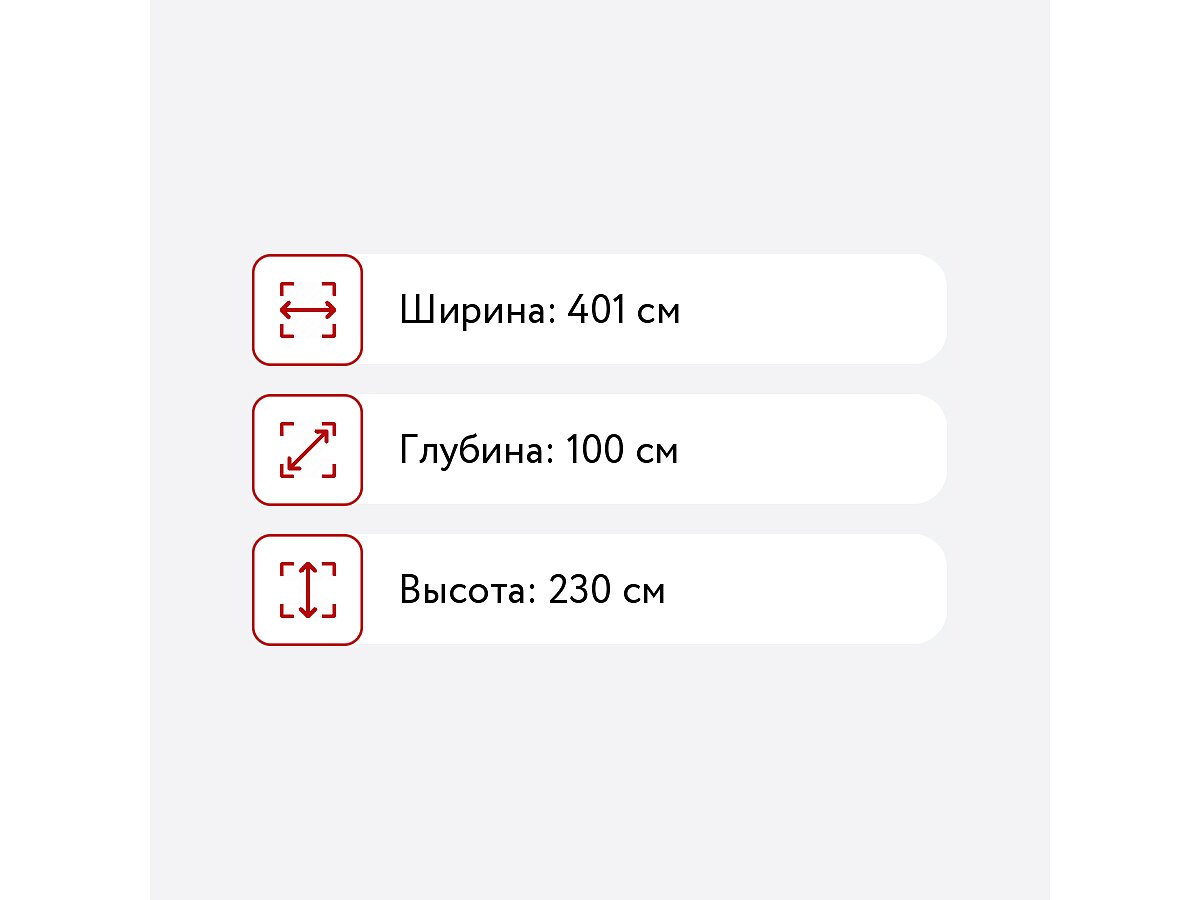 ������� ������ ��������� ����� �4